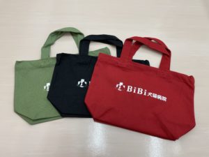 BiBi 2020 ノベルティ